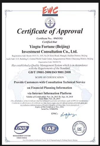 Certificate 1